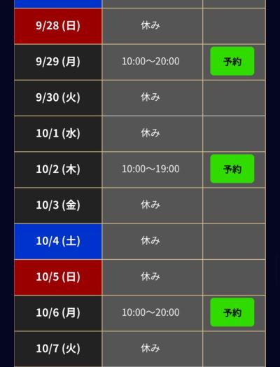 加賀美 (30) 静岡 萬天堂 / 出張性感マッサージ