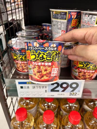 シルク (41) 東京 萬天堂 / 出張性感マッサージ