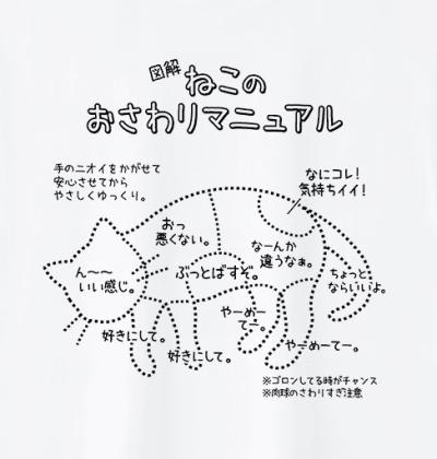 MIYABI (40) 信州 萬天堂 / 出張性感マッサージ