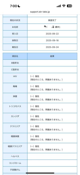 櫻井 (50) 富山 萬天堂 / 出張性感マッサージ