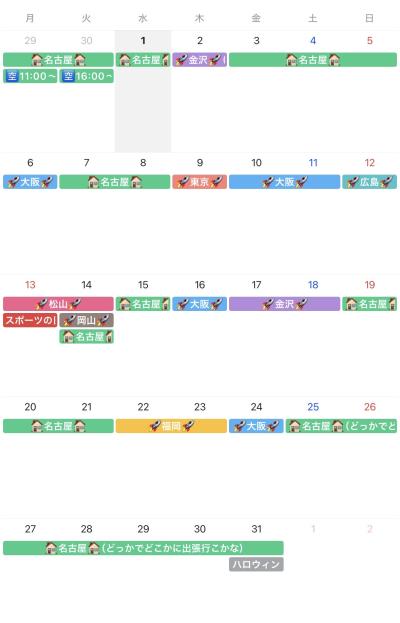 銀 (30) 名古屋 萬天堂 / 出張性感マッサージ