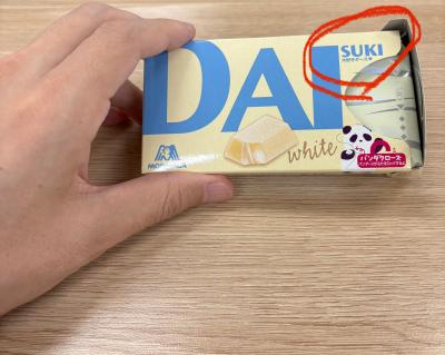 宗近 (46) 広島 萬天堂 / 出張性感マッサージ