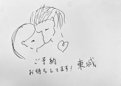 東城 (32) 秋田 萬天堂 / 出張性感マッサージ