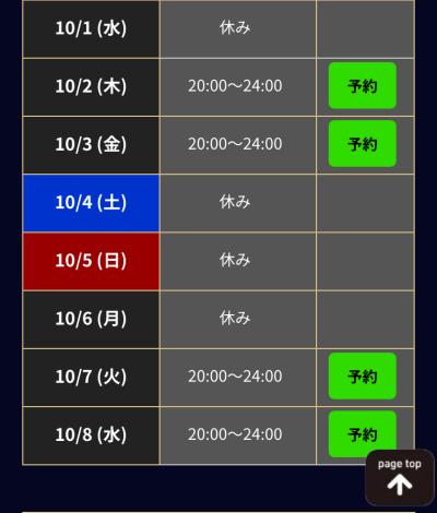 梨央 (30) 浜松 萬天堂 / 出張性感マッサージ