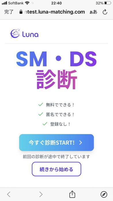 駿 (42) 大宮 萬天堂 / 出張性感マッサージ