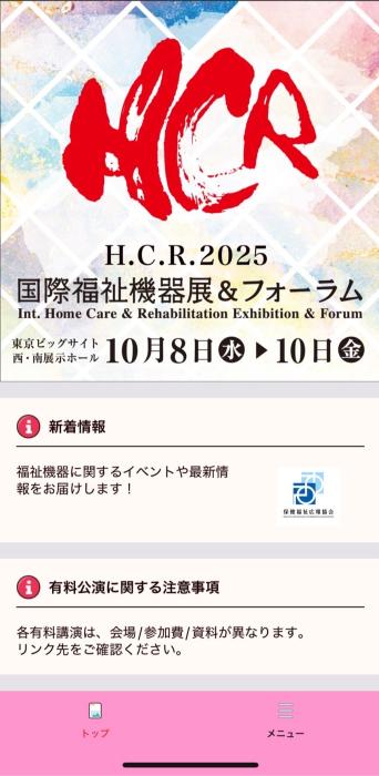 蔵人 (33) 東京 萬天堂 / 出張性感マッサージ