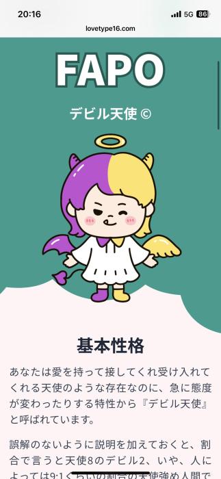 key (23) 京都 萬天堂 / 出張性感マッサージ