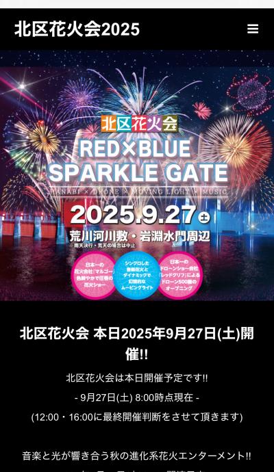 霜月 (51) 東京 萬天堂 / 出張性感マッサージ