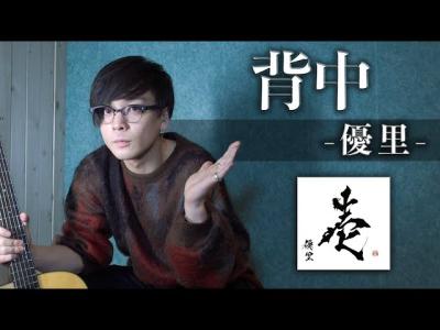 風羽 (34) 京都 萬天堂 / 出張性感マッサージ