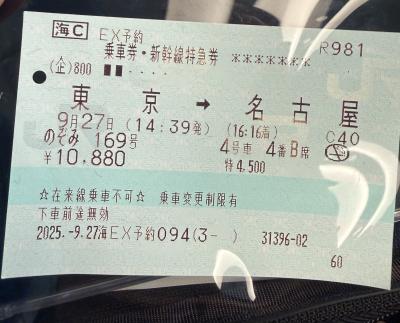 ゆうあ (32) 名古屋 萬天堂 / 出張性感マッサージ