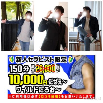 ごう (49) 岐阜 萬天堂 / 出張性感マッサージ