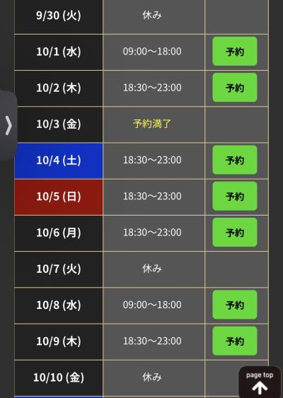 Luy (28) 新潟 萬天堂 / 出張性感マッサージ