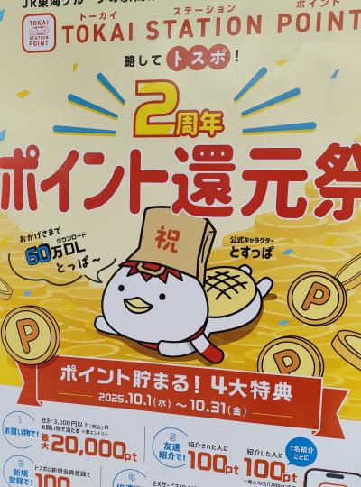 いろは (29) 名古屋 萬天堂 / 出張性感マッサージ