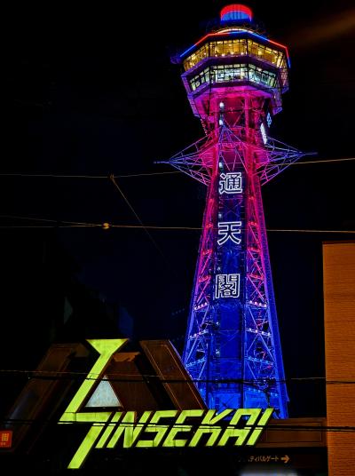 れんと (29) 大阪 萬天堂 / 出張性感マッサージ