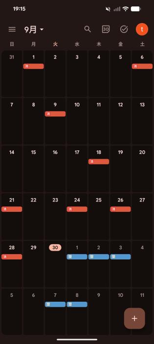 とも (32) 京都 萬天堂 / 出張性感マッサージ