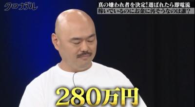 賢人 (32) 大宮 萬天堂 / 出張性感マッサージ