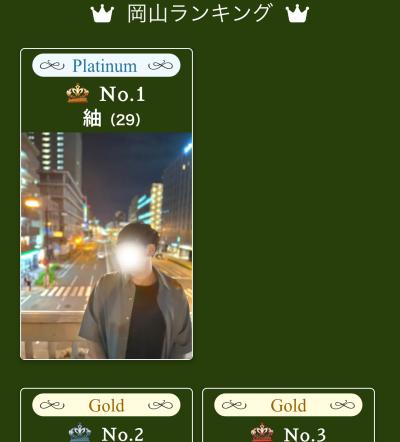 紬 (29) 岡山 萬天堂 / 出張性感マッサージ