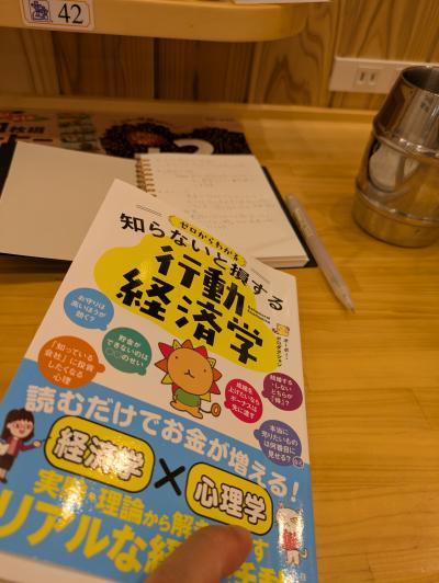 健 (39) 熊本 萬天堂 / 出張性感マッサージ