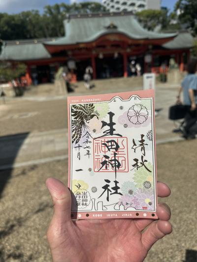 左近 (56) 京都 萬天堂 / 出張性感マッサージ