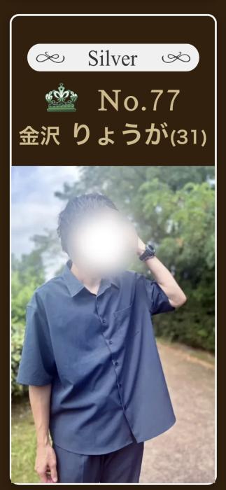 りょうが (31) 富山 萬天堂 / 出張性感マッサージ