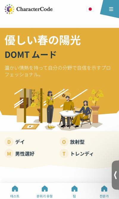 風羽 (34) 京都 萬天堂 / 出張性感マッサージ