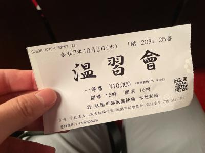 key (23) 京都 萬天堂 / 出張性感マッサージ