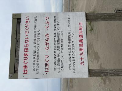 宗近 (46) 広島 萬天堂 / 出張性感マッサージ