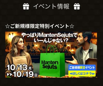 梨央 (30) 浜松 萬天堂 / 出張性感マッサージ