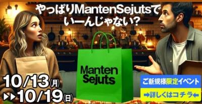 葵 (40) 高松 萬天堂 / 出張性感マッサージ