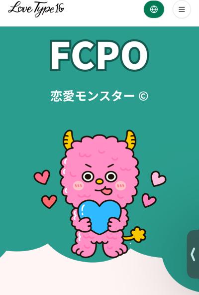 風羽 (34) 京都 萬天堂 / 出張性感マッサージ