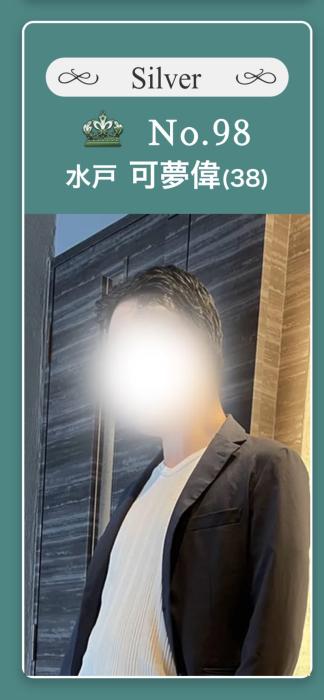 可夢偉 (38) 郡山 萬天堂 / 出張性感マッサージ