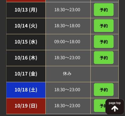 Luy (28) 新潟 萬天堂 / 出張性感マッサージ