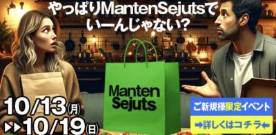 ゆうあ (32) 名古屋 萬天堂 / 出張性感マッサージ