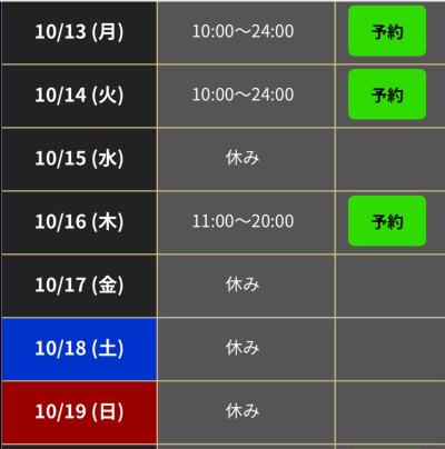 加賀美 (30) 静岡 萬天堂 / 出張性感マッサージ