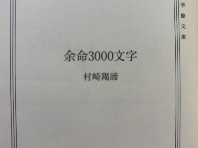 一護 (27) 高崎 萬天堂 / 出張性感マッサージ