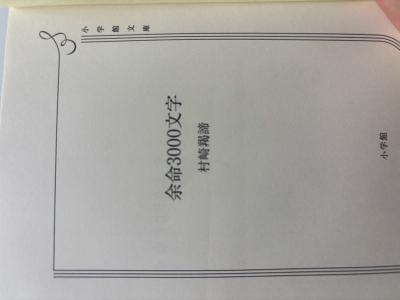 一護 (27) 高崎 萬天堂 / 出張性感マッサージ