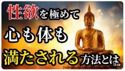 カズマル (52) 浜松 萬天堂 / 出張性感マッサージ